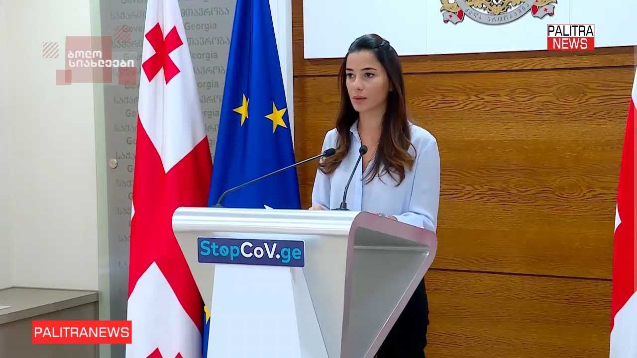 ხელფასი 300-ლარით იზრდება! – ვის შეეხება ცვლილება ვრცლად იხილეთ კომენტარში